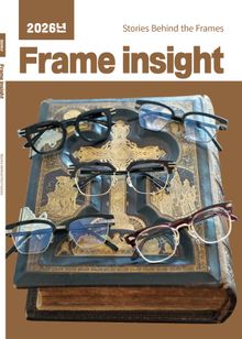 2026년 Frame insight