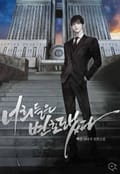 너희들은 변호됐다 17화