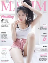 맥심 MAXIM 2019. 6월 표지 이미지