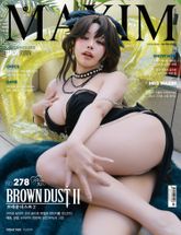 맥심 MAXIM 2026.7월호 표지 이미지