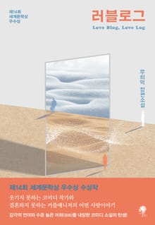 러블로그