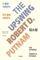 업스윙 표지 이미지