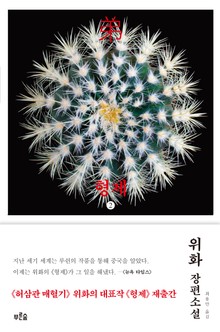 형제 2