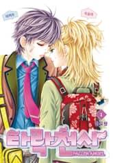 [꽃님] 타락천사 표지 이미지