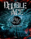 더블 에이스 22화