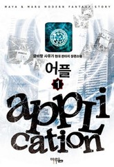 어플 표지 이미지