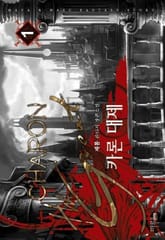 카론대제 표지 이미지