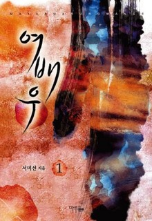 여배우