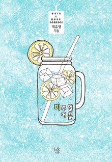 비주얼 커플