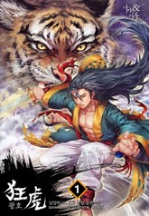 광호 표지 이미지