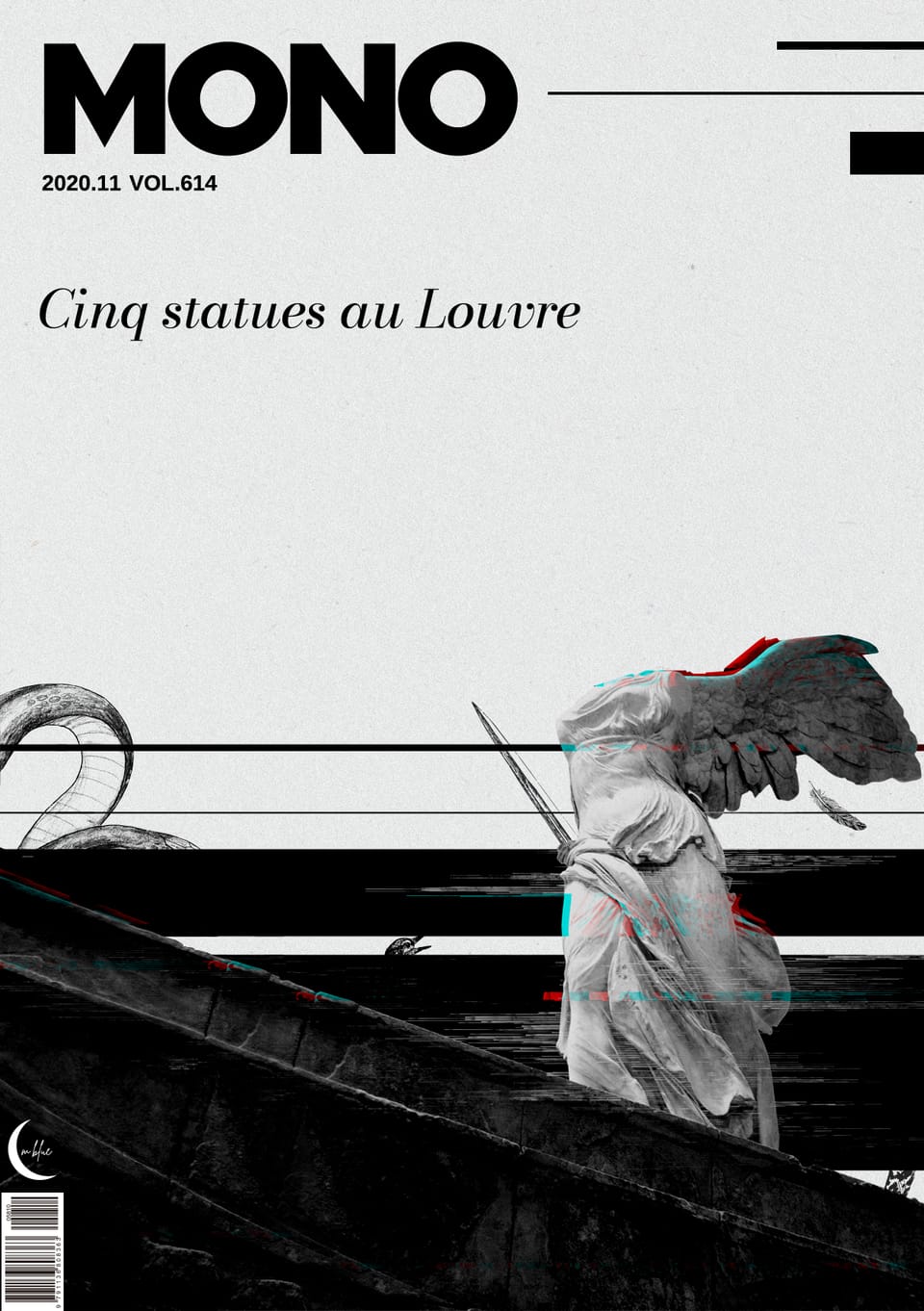 모노크롬 루머 (화보집)