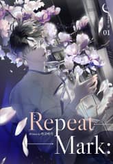 Repeat Mark: 리핏 마크 표지 이미지