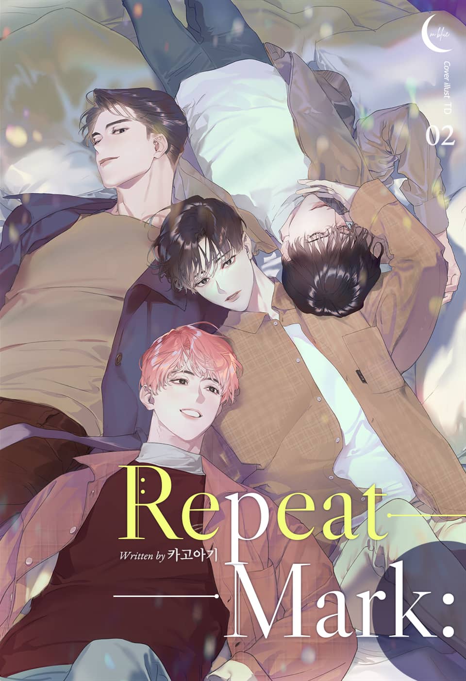 Repeat Mark: 리핏 마크 2부 2권