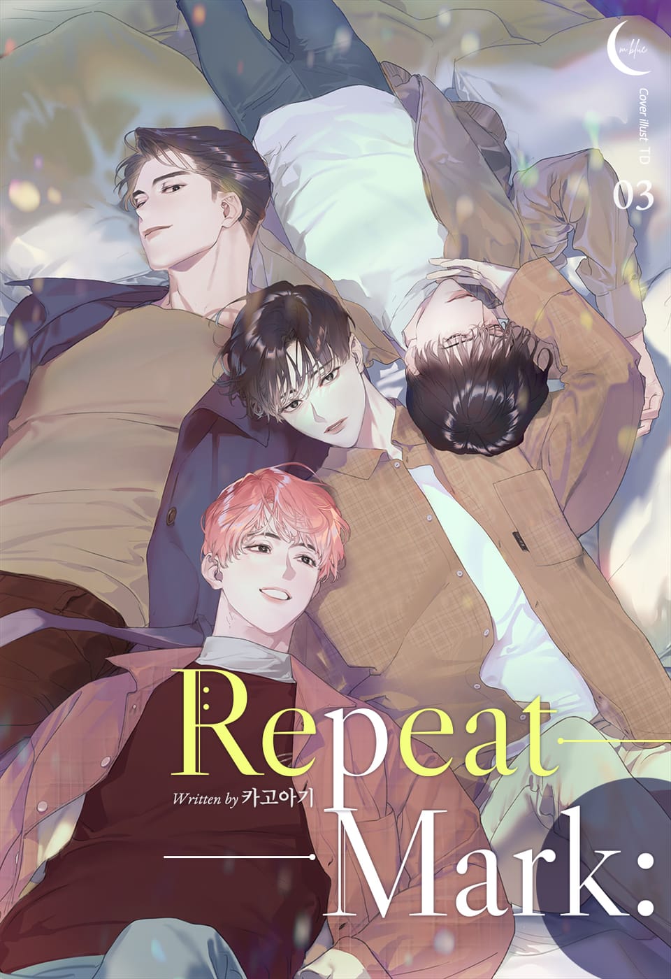 Repeat Mark: 리핏 마크 2부 3권