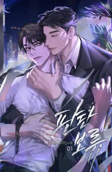 판단보류