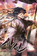 사신 1권 1화