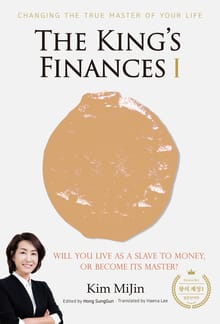 The King’s Finances 1