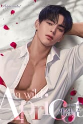 개살구 (15세 개정판) 표지 이미지