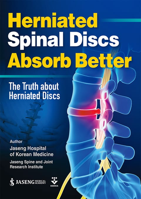 Herniated Spinal Discs Absorb Better 표지 이미지