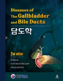 개정판 | 담도학