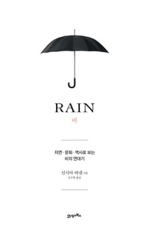 비