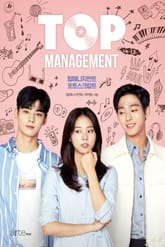 탑매니지먼트 표지 이미지