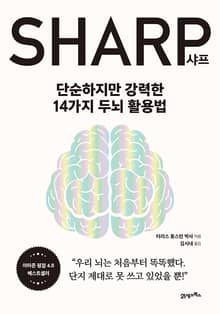 샤프(Sharp)