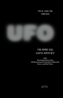 UFO
