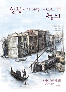 심장에서 가장 가까운 정의