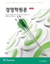 경영학원론, 제10판 표지 이미지