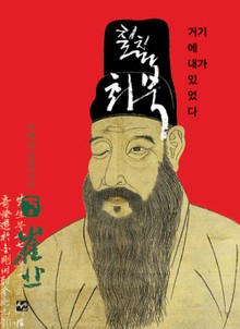 칠칠 최 북