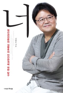 개정판 | 너
