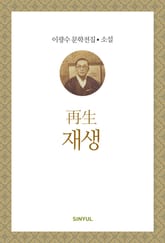 재생 표지 이미지