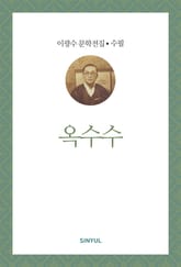 옥수수 표지 이미지