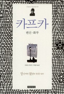카프카