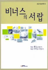 비너스의 서랍 표지 이미지