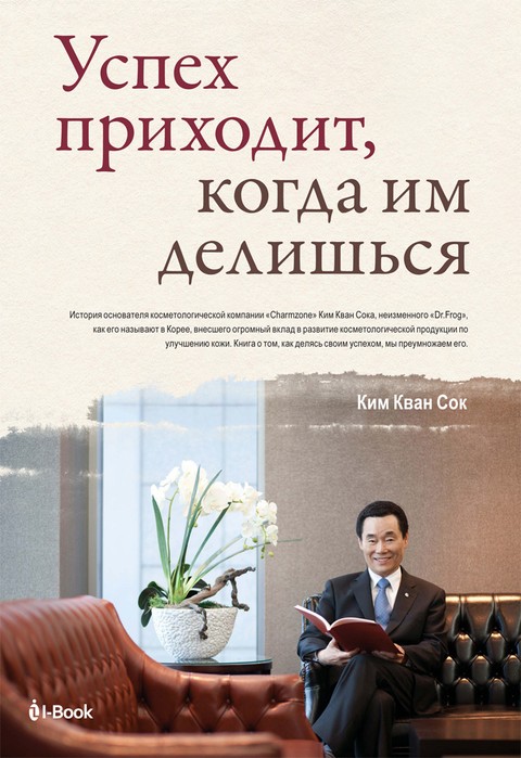 Метод ким вест