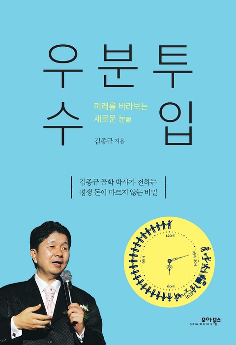 우분투 수입 표지 이미지