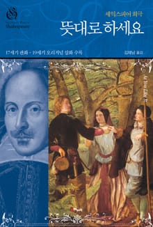 뜻대로 하세요