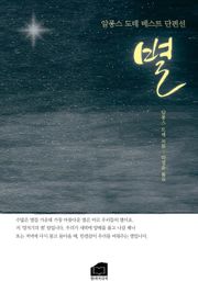 별