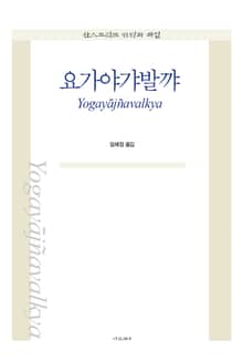 요가야갸발꺄
