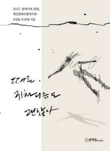 때론, 귀차니즘도 괜찮아