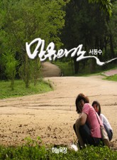 믿음의 길 표지 이미지