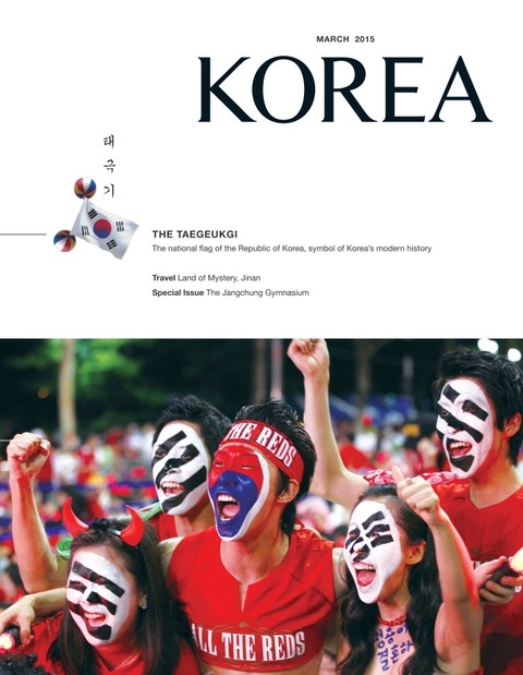 KOREA Magazine March 2015 표지 이미지