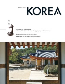 KOREA Magazine April 2015