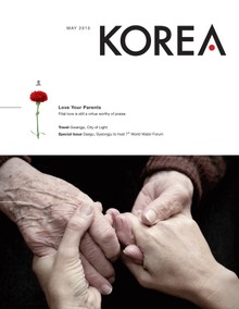 KOREA Magazine May 2015