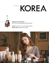 KOREA Magazine July 2015 표지 이미지