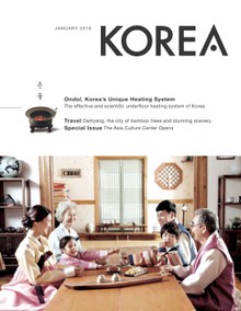 KOREA Magazine January 2016