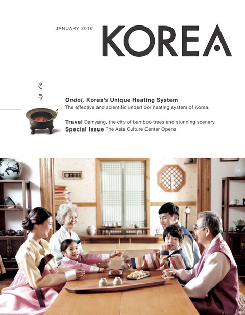 KOREA Magazine January 2016 표지 이미지