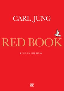RED BOOK